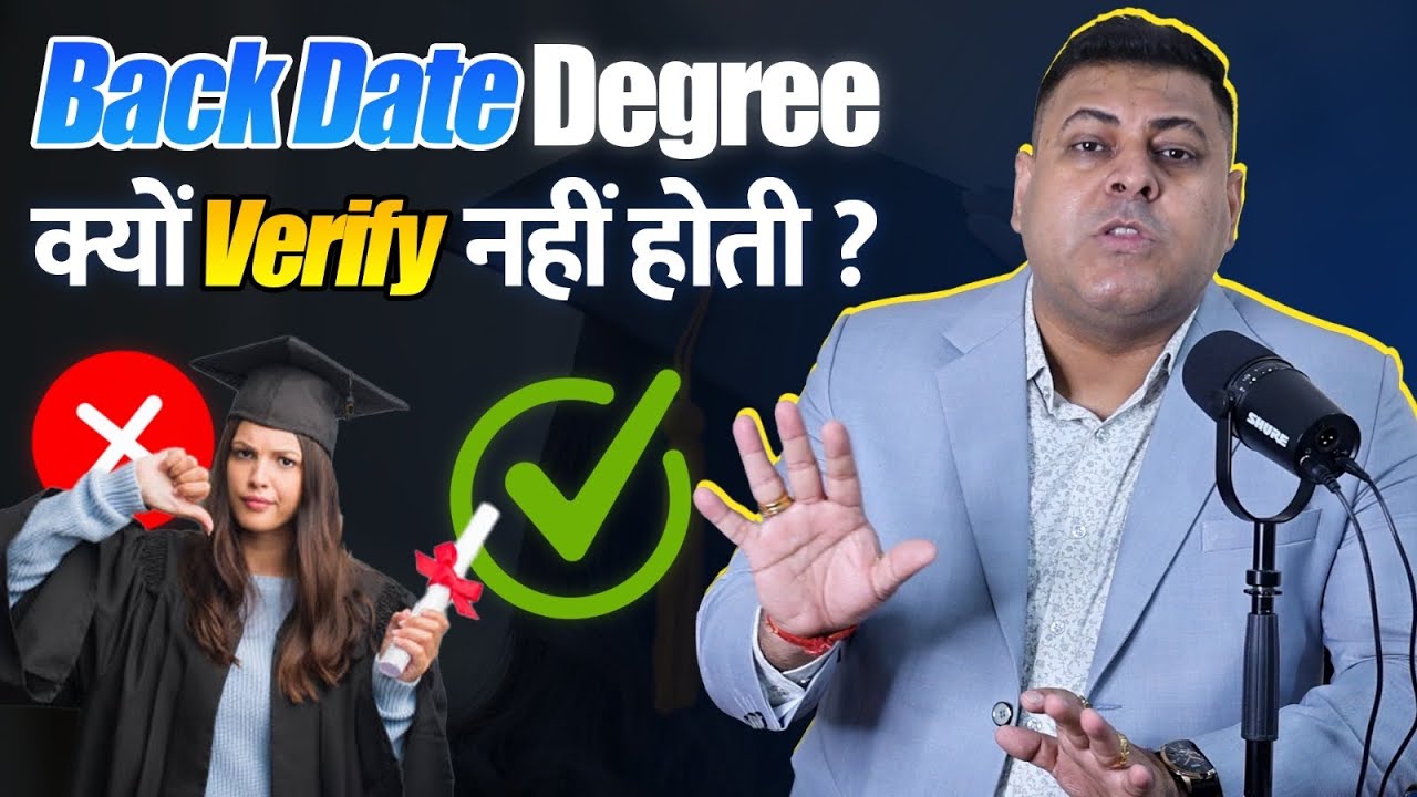 Why doesn't this private university verify degrees?