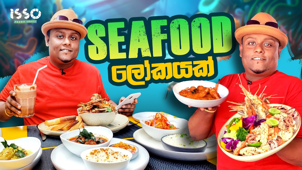SEAFOOD MADNESS!! One of The Best Seafood Restaurant in Sri Lanka