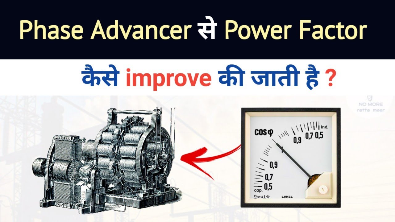How Phase Advancer Can Improve Your Electrical System Efficiency