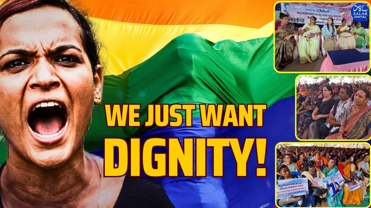 Massive Protest in Bengaluru Against Transgender Rights Amendment Act 2026 #transgenderact