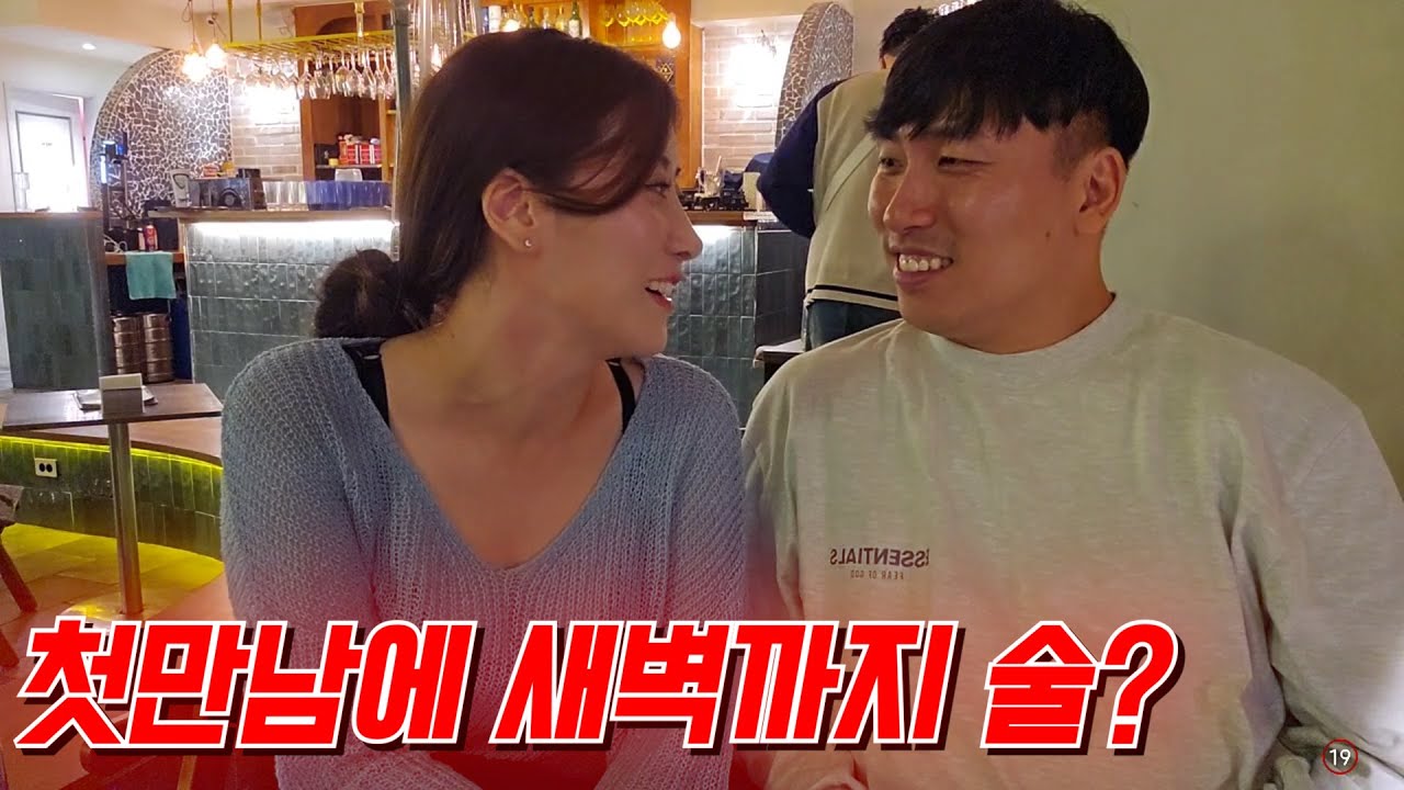 그녀와 술 한잔 들어가니 점점 달아오르는데...?