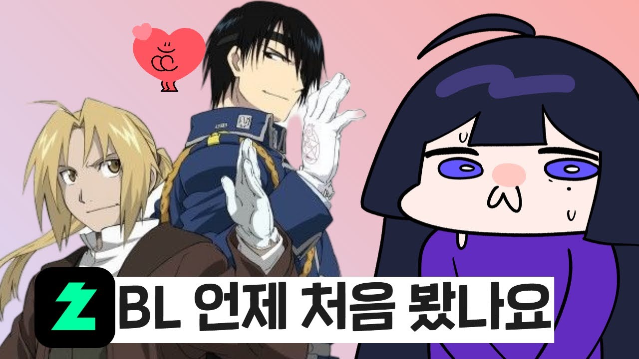 내 인생 망하게 한 남자들..