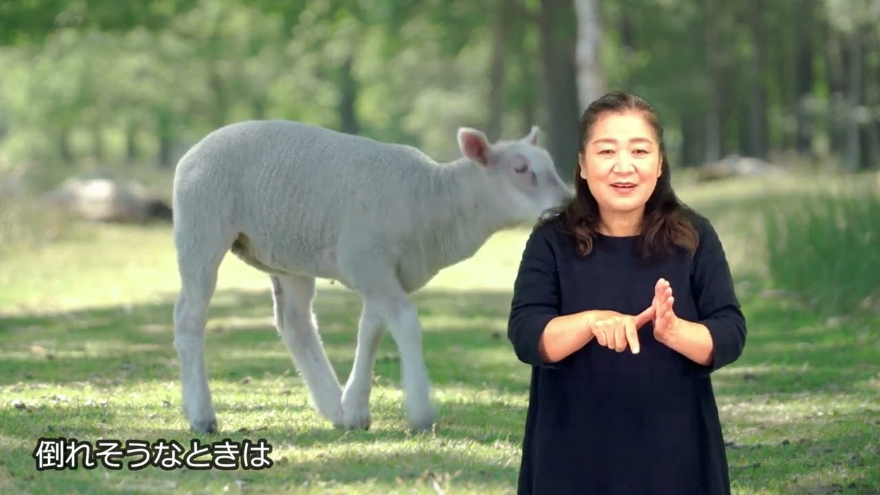 強くあれ雄々しくあれ