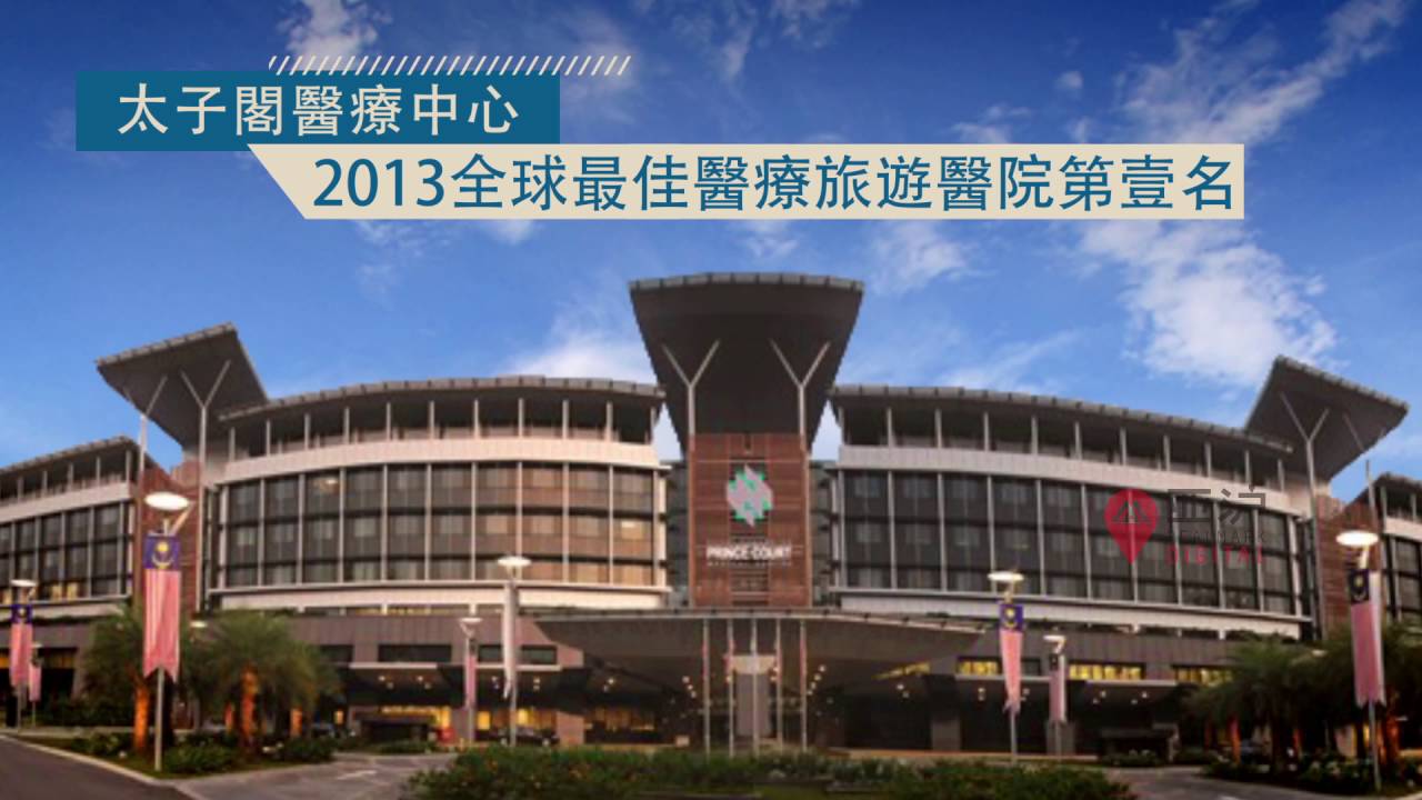 KL Development + Pavilion Ceylon Hill + Pavilion Suites + Tour info
