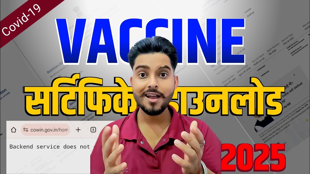 Covid Vaccine Certificate Download 2025 🔥 | Cowin, Digilocker, OTP Problem ✅ Easy Guide 