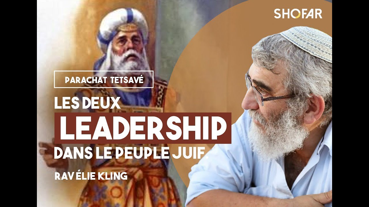 Rav Elie Kling - Paracha Tetsave - Les deux leadership dans le&nbsp;peuple&nbsp;juif.