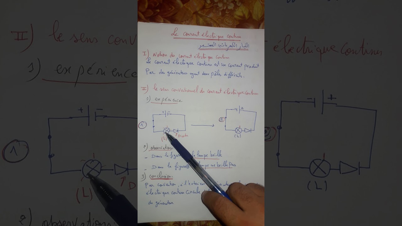 Le courant électrique continu (première partie)