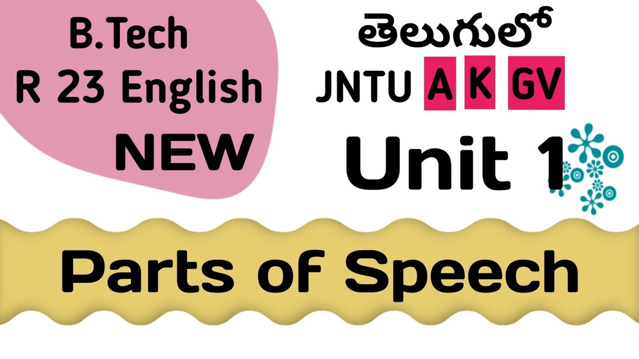 Parts of Speech in Telugu I JNTUA JNTUK JNTUGV R23 ENGLISH Grammar
