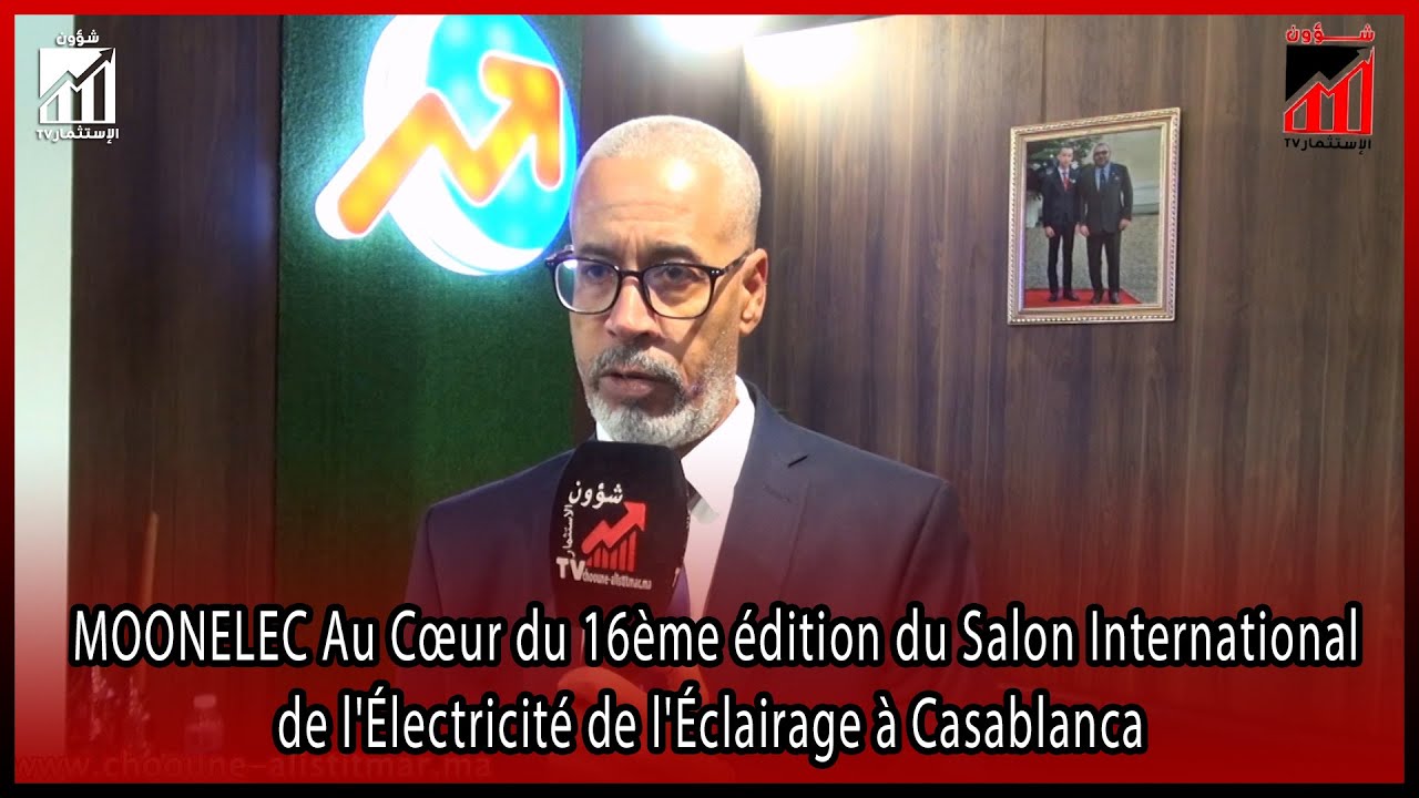 MOONELEC Au Cœur du 16ème édition du Salon International de l'Électricité de l'Éclairage à Casa