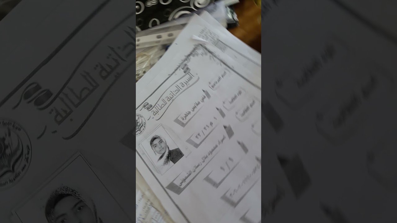 شرح سجل التقييم وفهرس الادلة الصف الاول جدارات