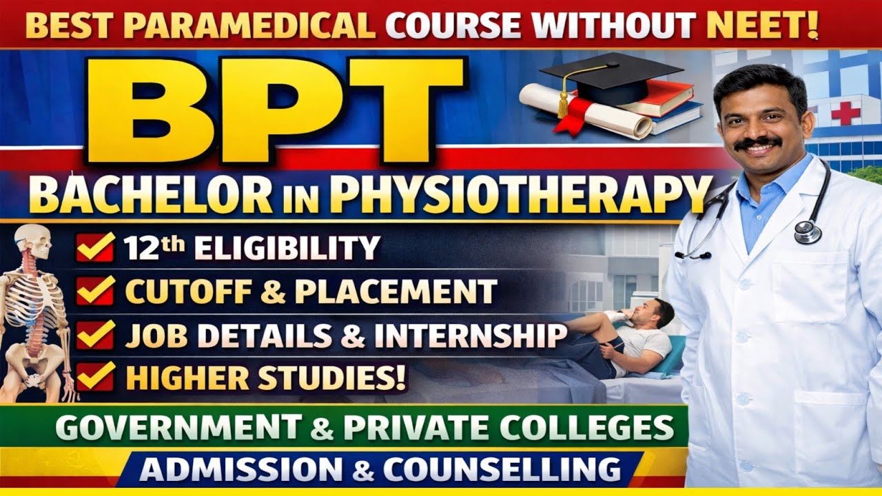 Best Paramedical Course Without NEET ❌ is BPT / Full Details about BPT Course 