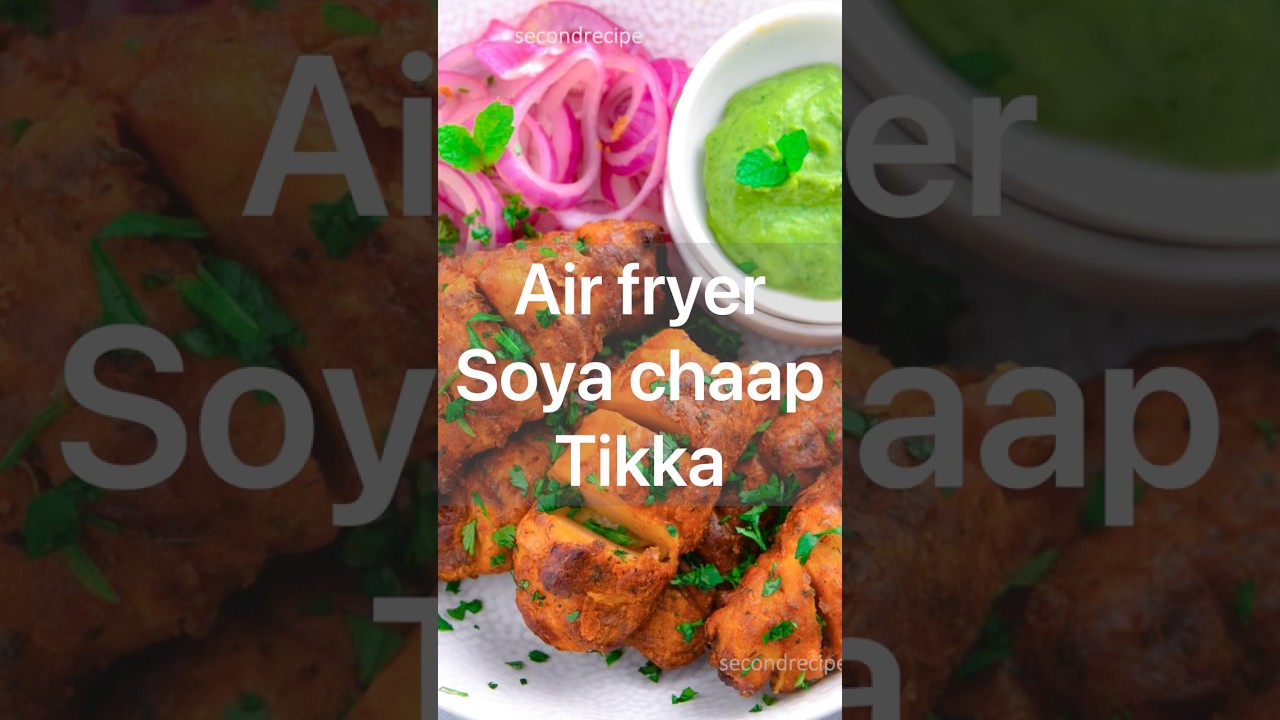 Soya chaap tikka in air fryer #airfryer #recipes #tandoori #soya #chaap #soyachaap