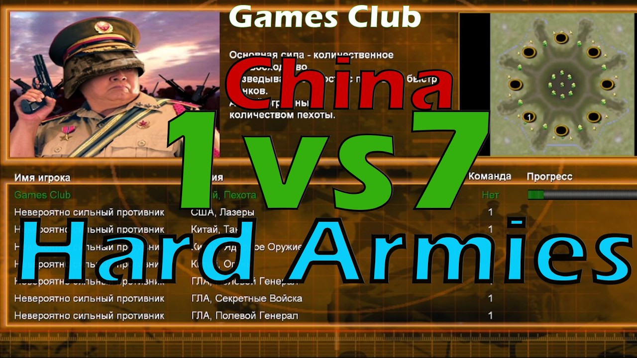 China 1 vs 7 Generals of the Game #zerohour #generals