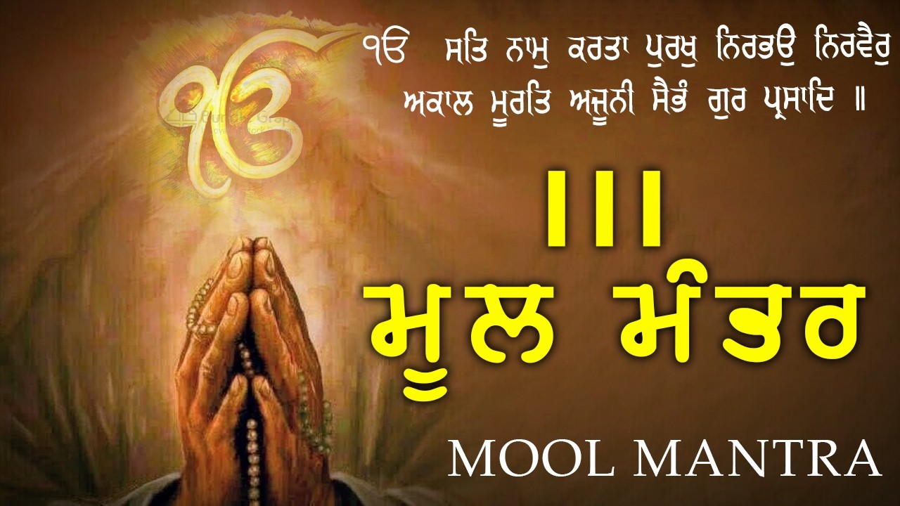 11.02.2026  Nitnam  Morning path | New ਮੂਲਮੰਤਰ Full 111 Path | Waheguru Ji | Morning path