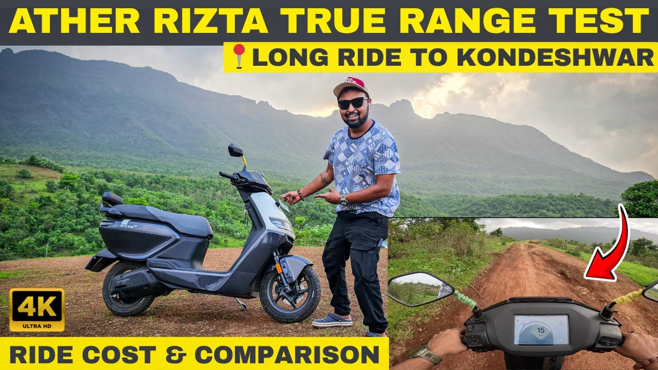 ATHER RIZTA TRUE RANGE TEST RIDE TO KONDESHWAR [Mileage] | 