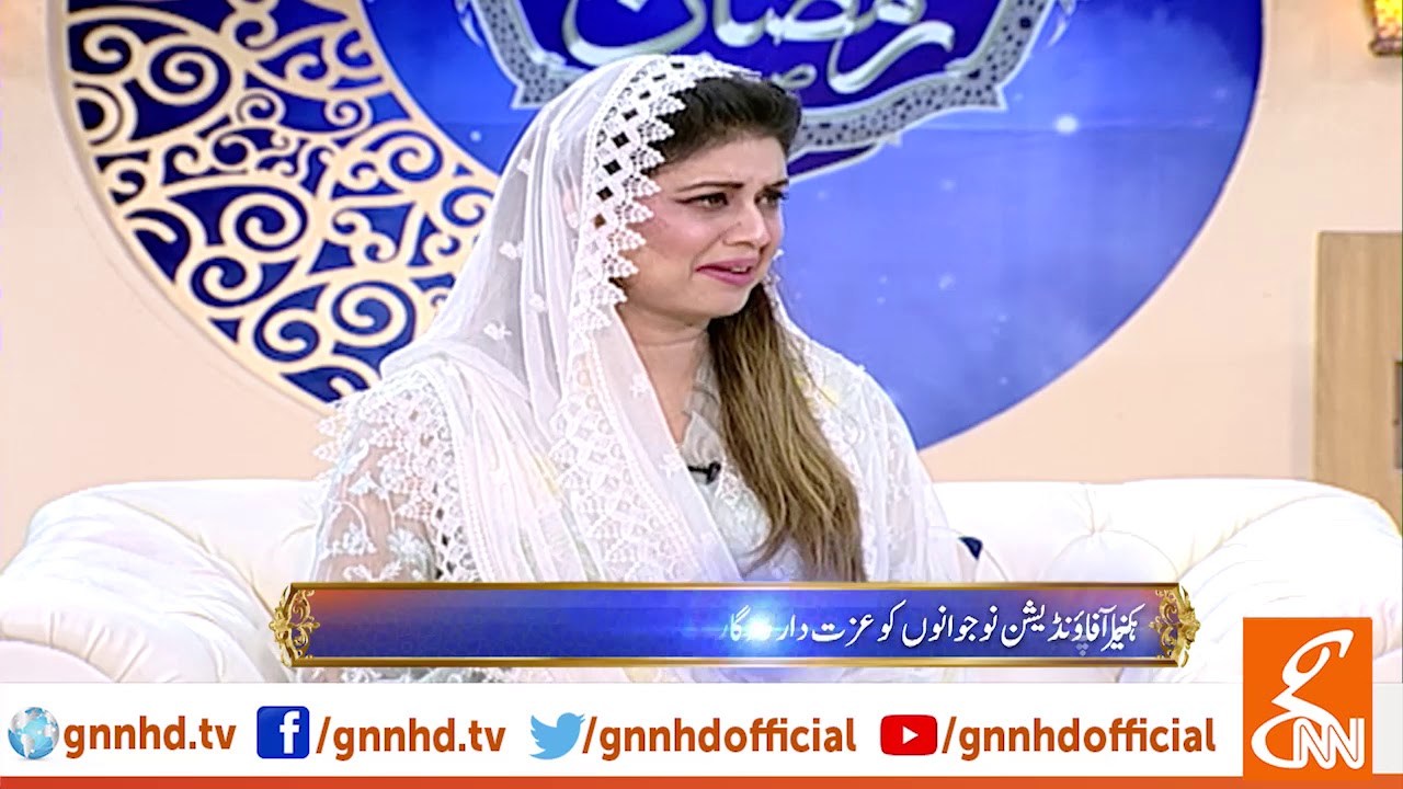 What is Hunar foundation | GNN