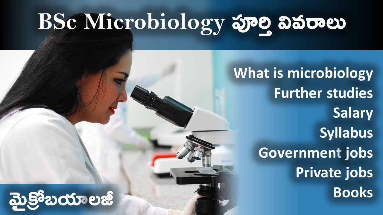Microbiology complete details | BSc Microbiology Career jobs and salary, syllabus | MSc, PhD exams