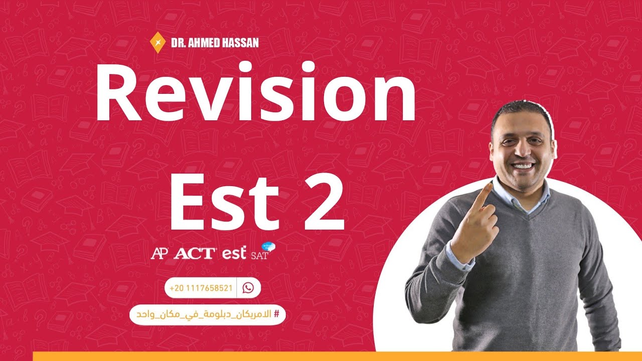 EST 2 Revision AMERICAN Diploma الدبلومة الامريكية