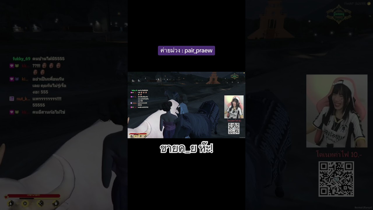 ขายอะไรนะ 😂🤣 #แม่หญิงเยลลี่ #gtav #fivem #dindanland