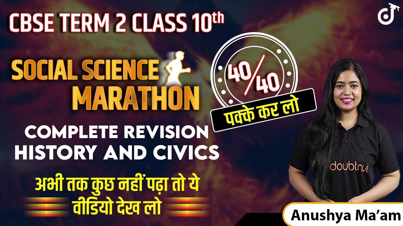 Term 2 Class 10 : Social Science Marathon | Class 10 SST Term 2 Complete History and Civics Revision