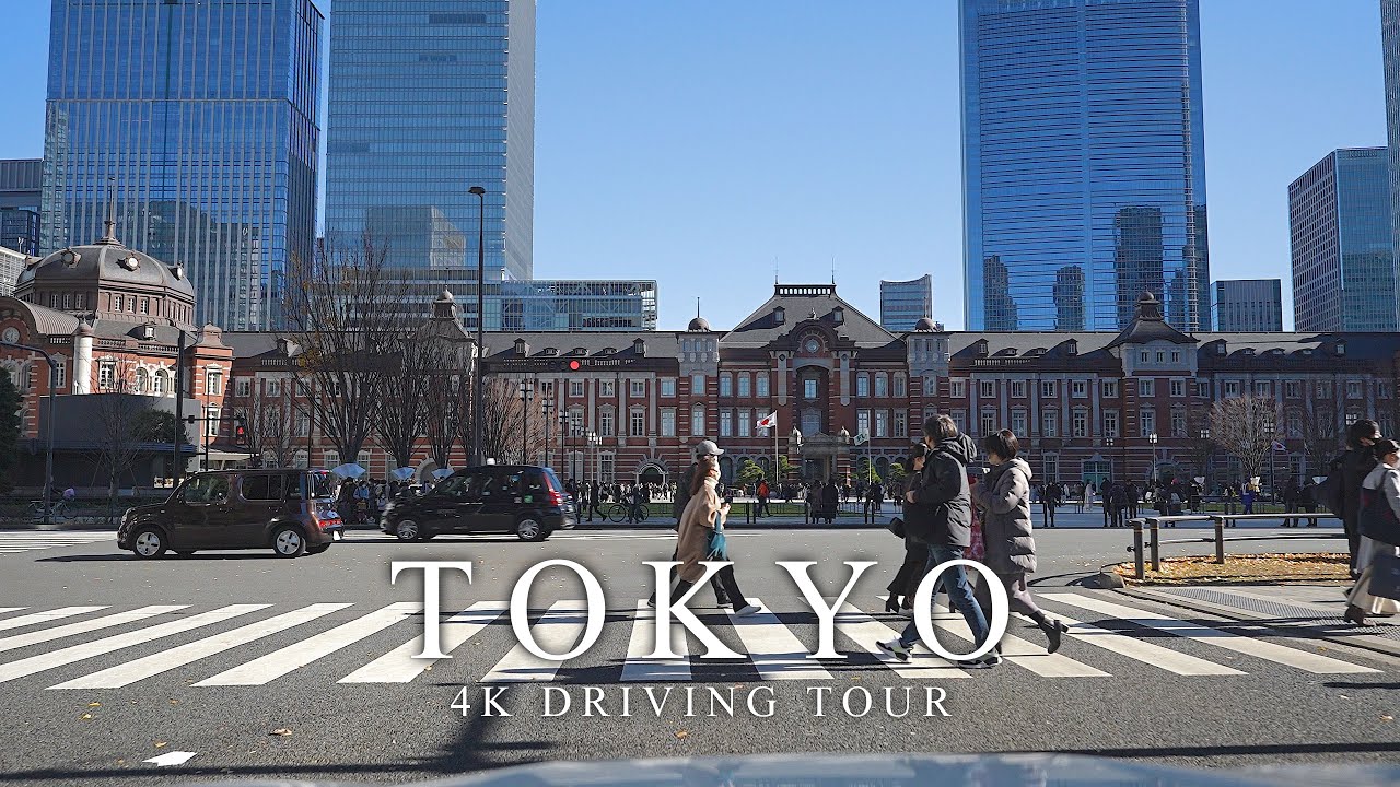 【4K】東京ドライブ 新宿→東京駅周辺→銀座→豊洲 TOKYO Drive【#92】