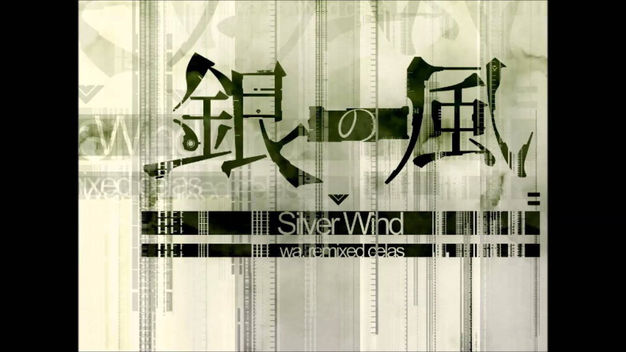 wa. remixed celas - Gin no Kaze