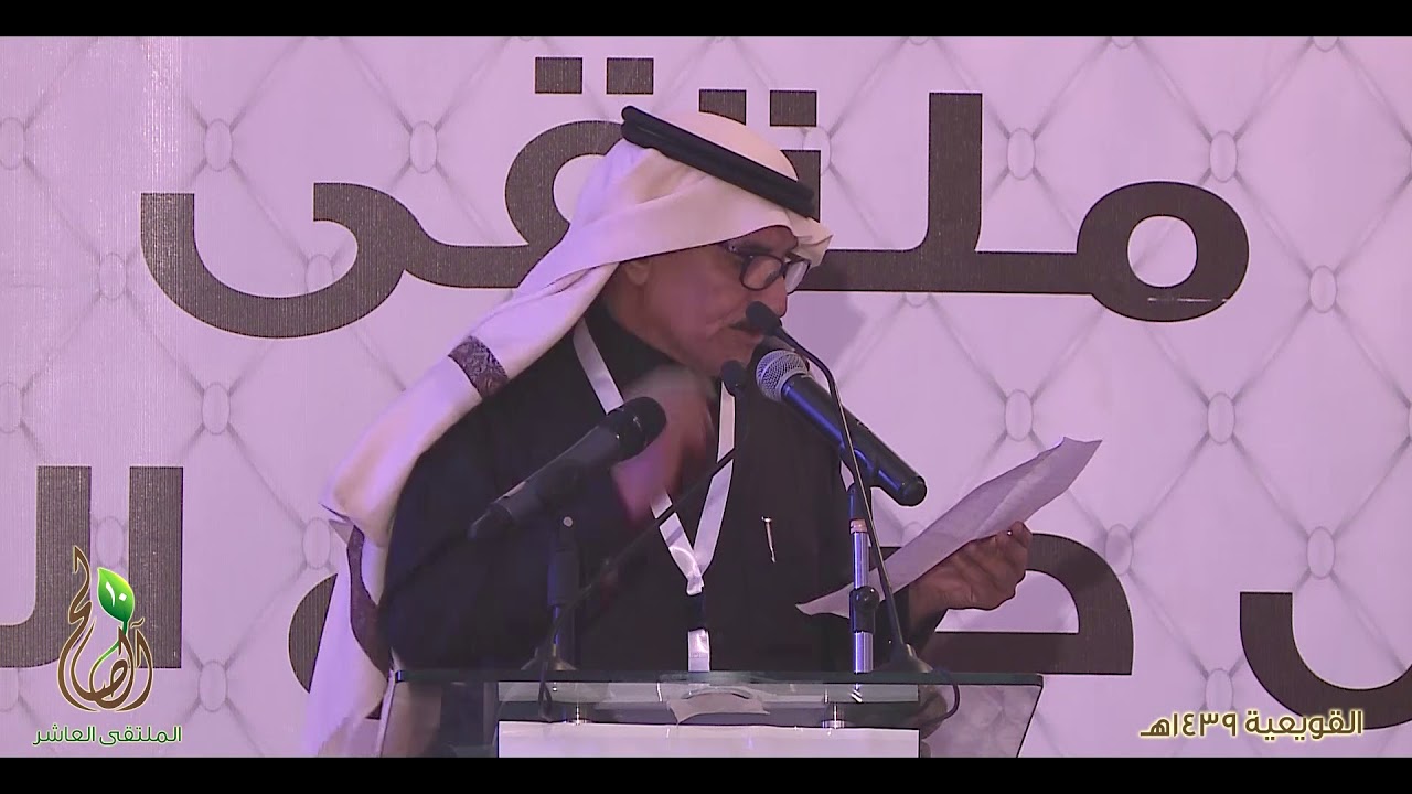 قصيده الشاعر   عبد الرحمن بن عبد الله بن يابس