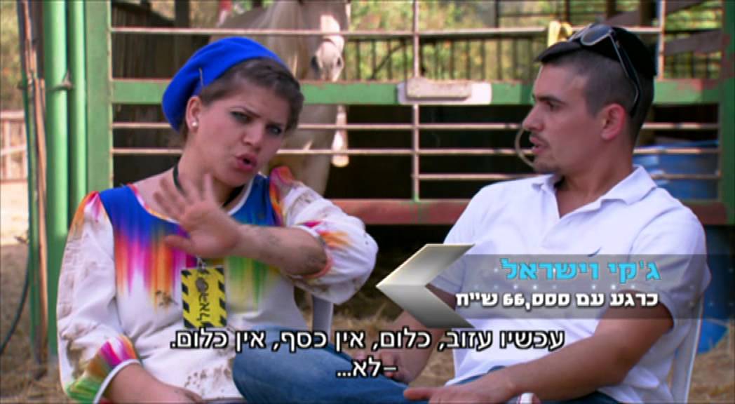 זוג מנצח VIP - פרק הבכורה!