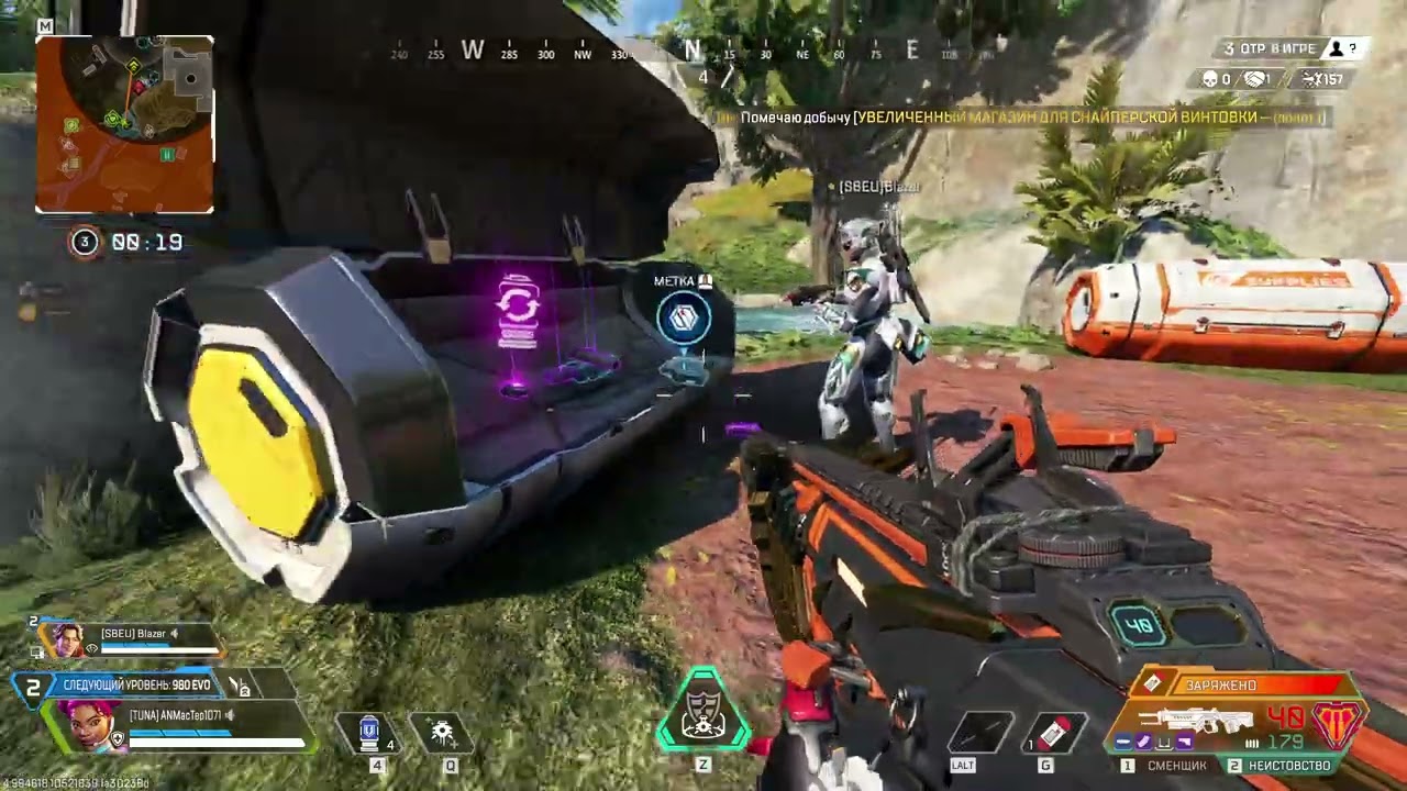 APEX LEGENDS СЕЗОН 27 НА ВЗВОДЕ #161 МЕСТО БУРИ ТОП-1 ВДВОЁМ PVE КОНТЕНТ ПОСЛЕДНИЙ ОТРЯД  ЧАСТЬ 2