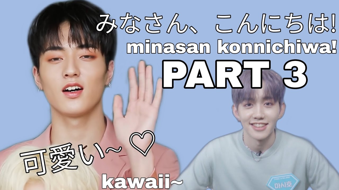 TREASURE SPEAKING IN JAPANESE (PART 3)