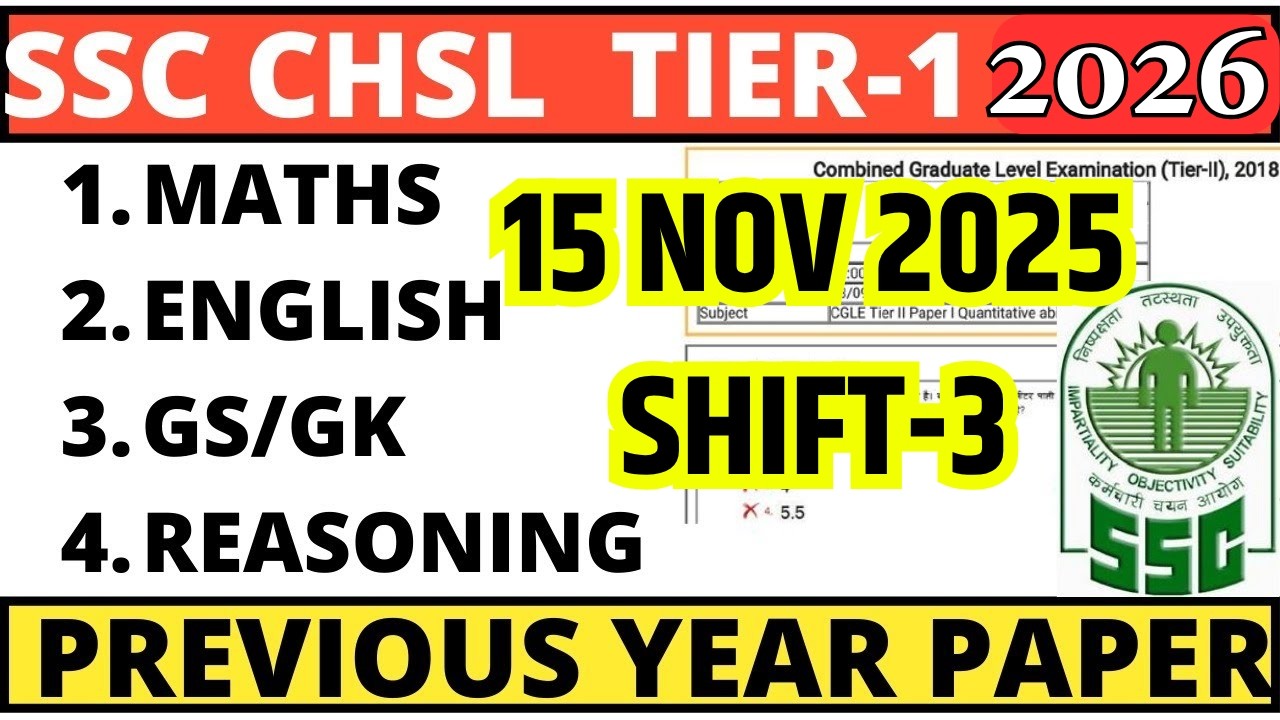 SSC CHSL Previous Year Question Paper | SSC CHSL 15 Nov 2025 Shift 3 paper | ssc chsl paper 2026