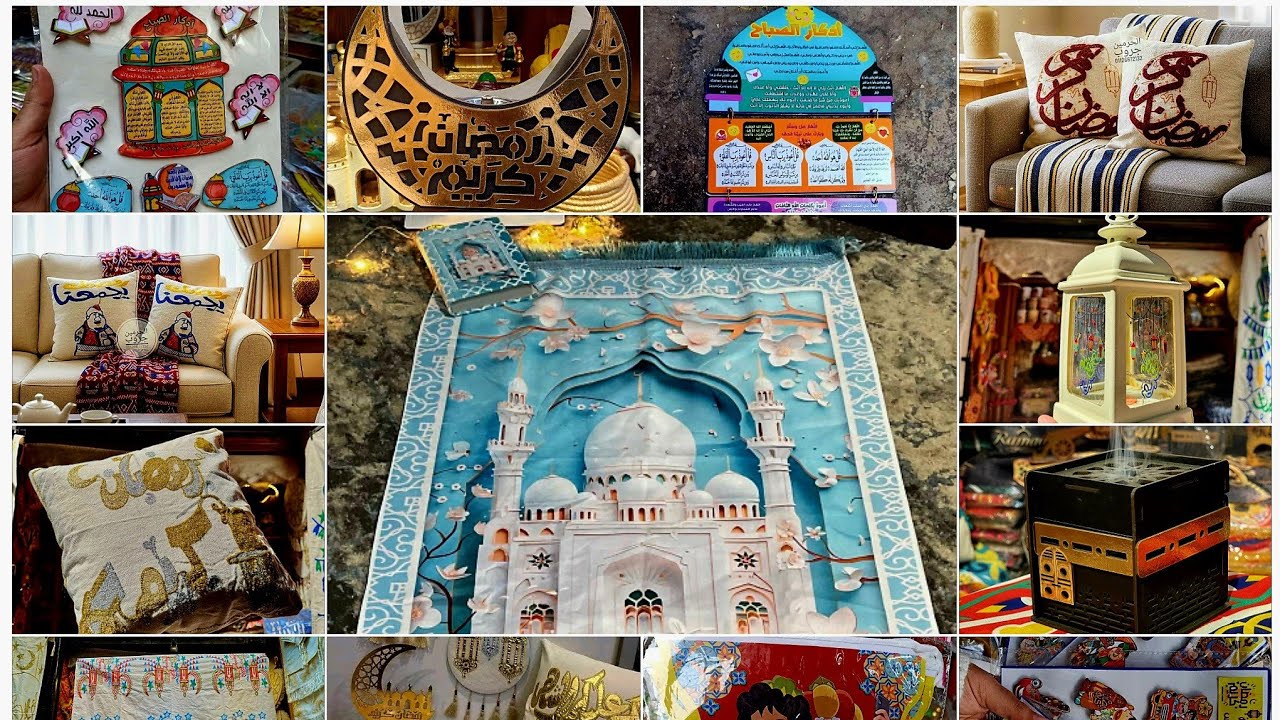 اجدد شغل حصري لرمضان 2026🥰 استاندات ودلايات ومفارش وكوشنات وزينه رمضان 🌛عند اكازيون رمضان 