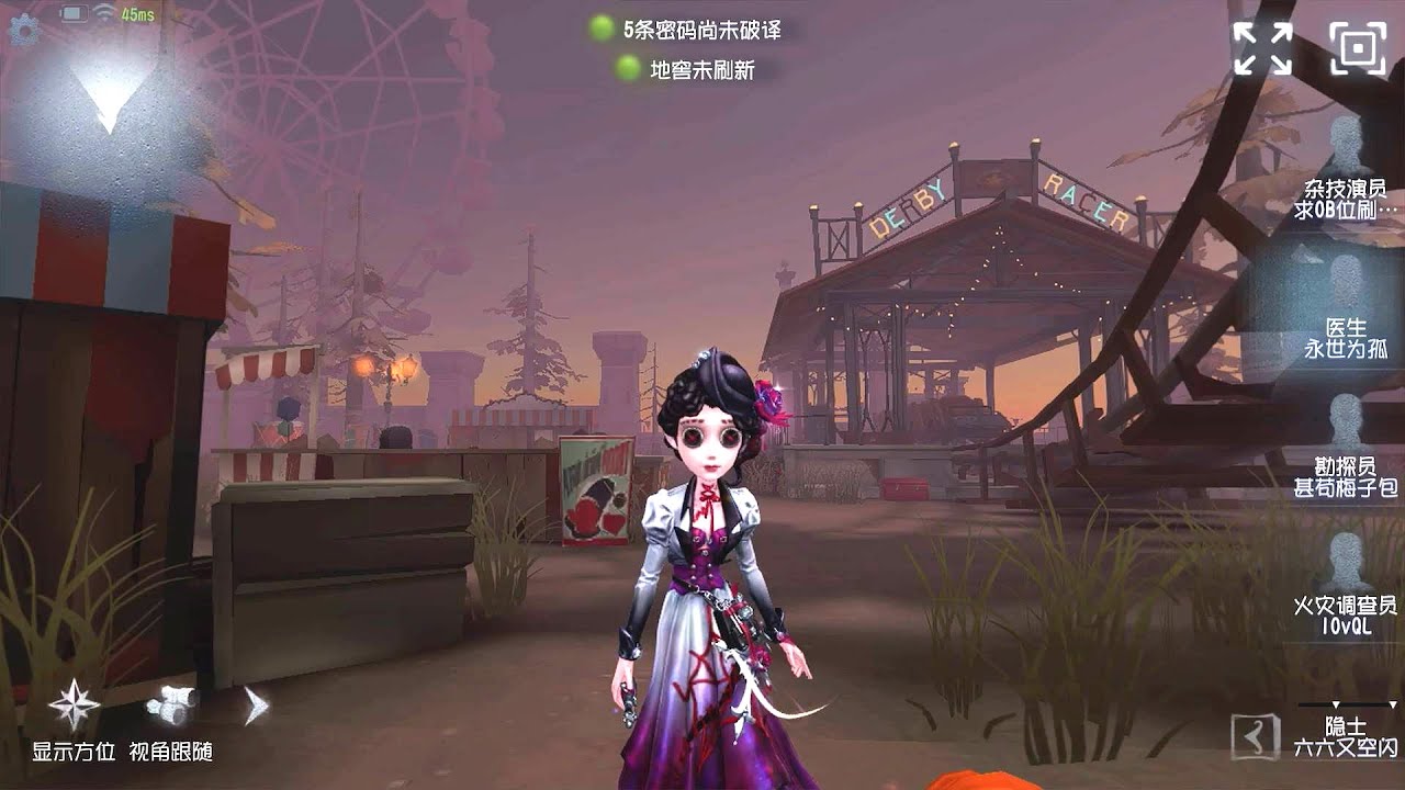 #844 Doctor | Pro Player | Moonlit River Park | Identity V