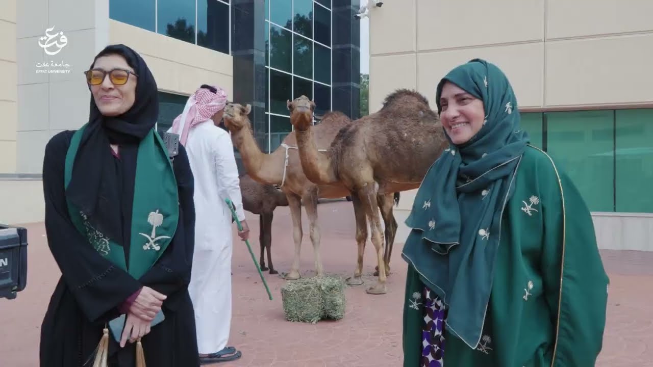 International Student Festival 2025