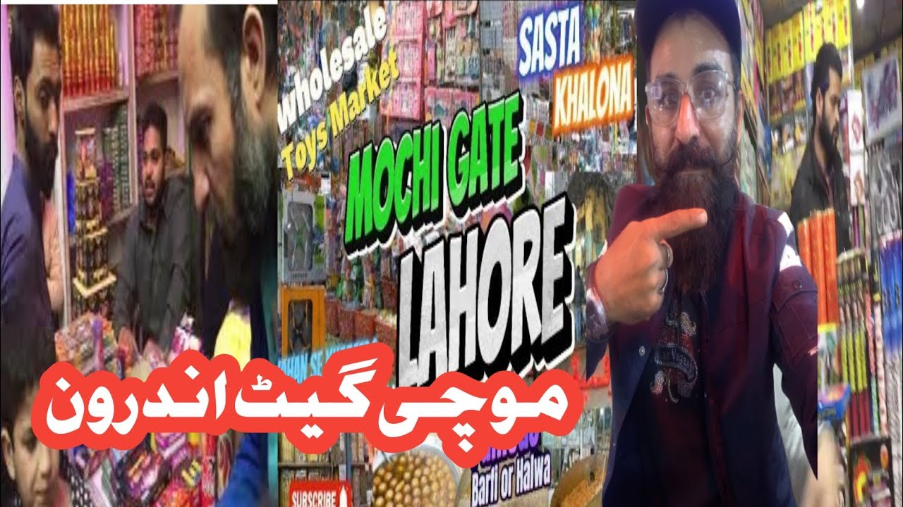 Mochi Gate Lahore | Exploring Gates Of Lahore  | Street Food Pakistan@PinkobuttFamilyVlogsOfficial