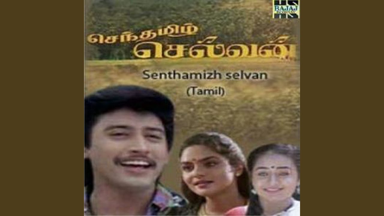 Pattu Yesa Pattu