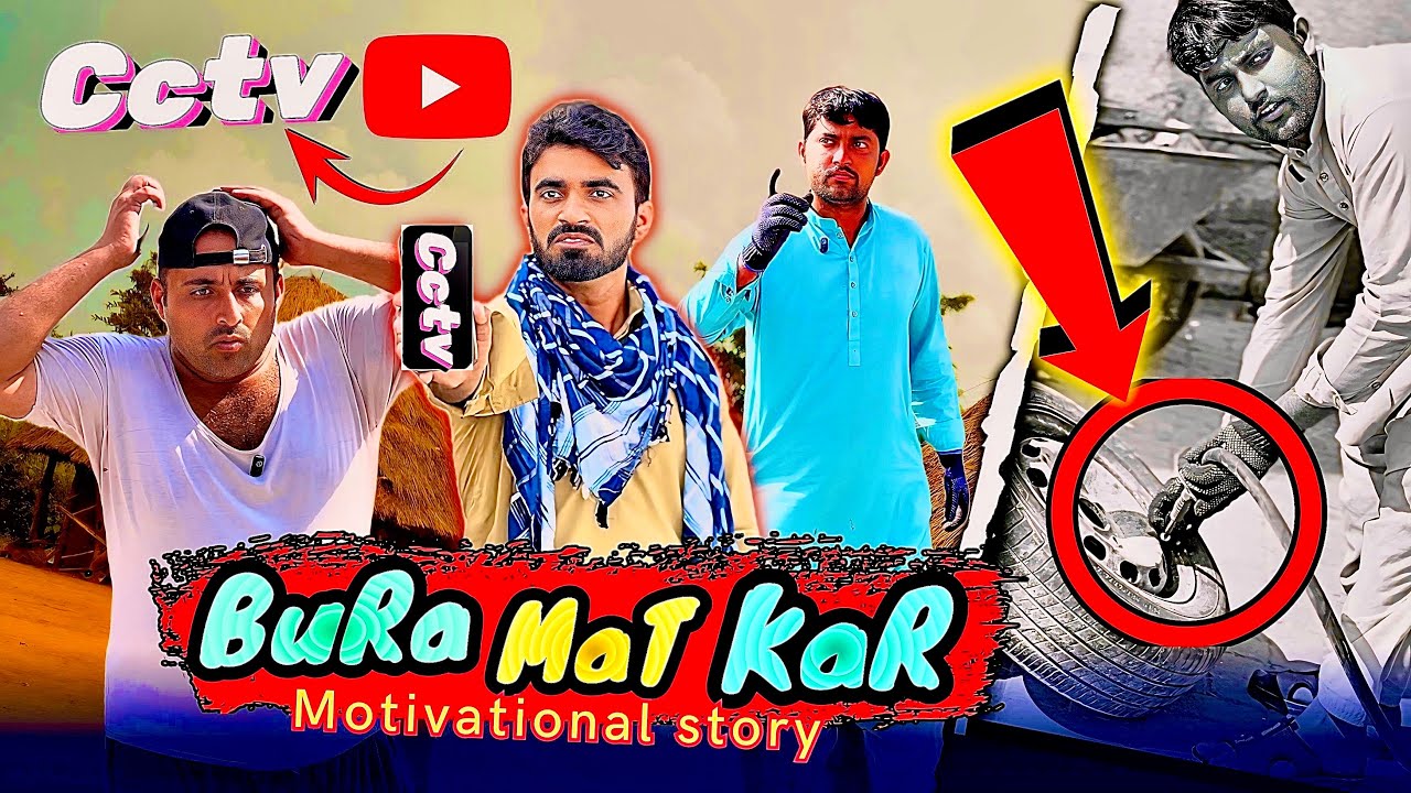 Bura mat kar | motivational story🫩wait for end🫣