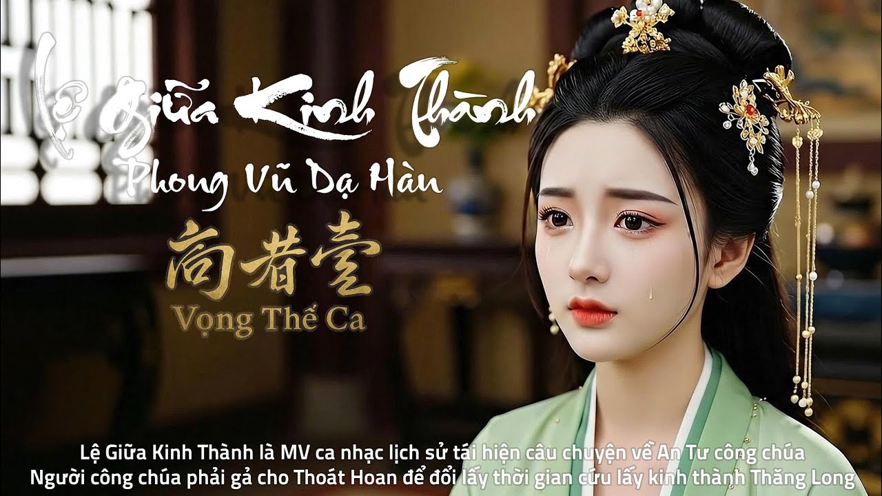 Lệ Giữa Kinh Thành | MV Nhạc Lịch Sử Về An Tư Công Chúa | Phong Vũ Dạ Hàn | Official MV
