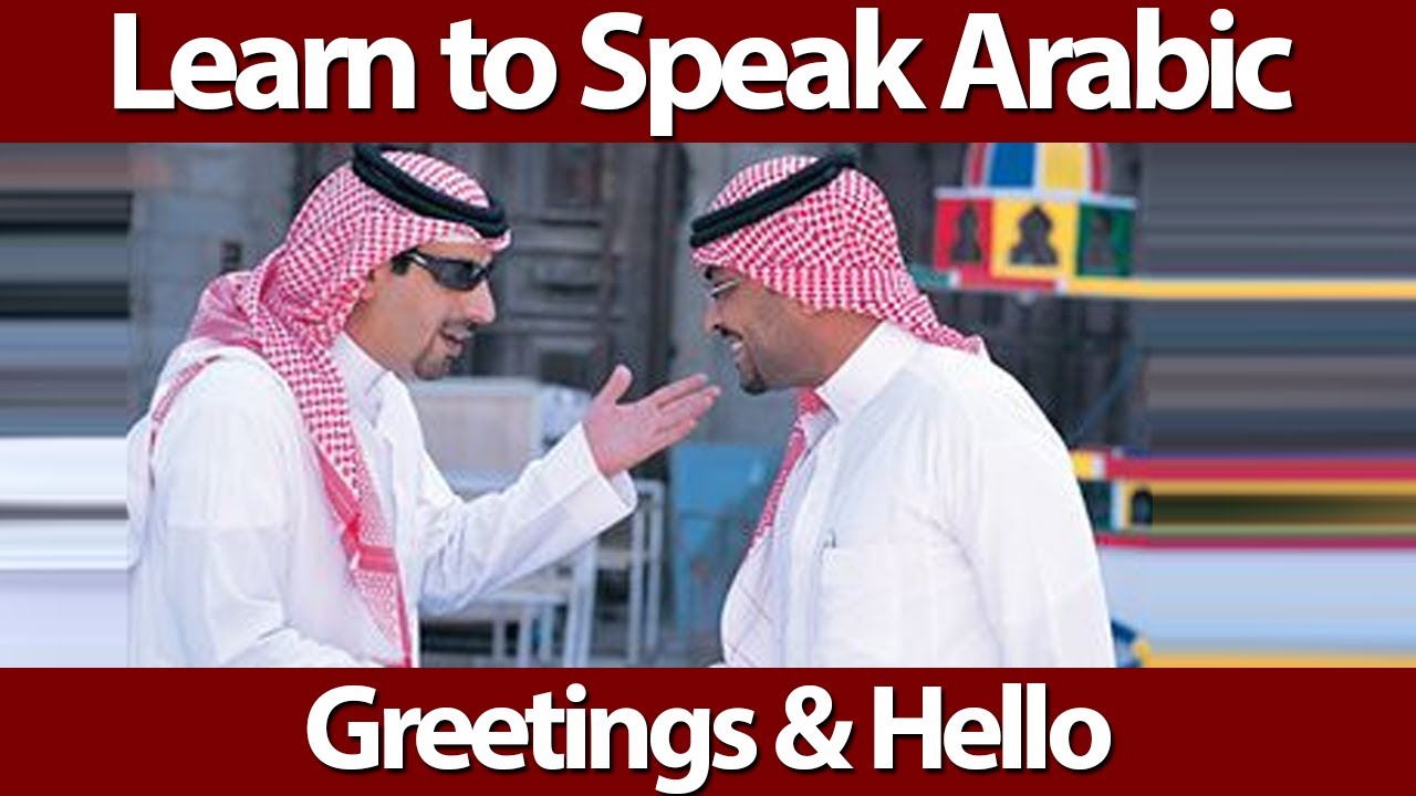 Connections | Learn Arabic| Greetings & Hello