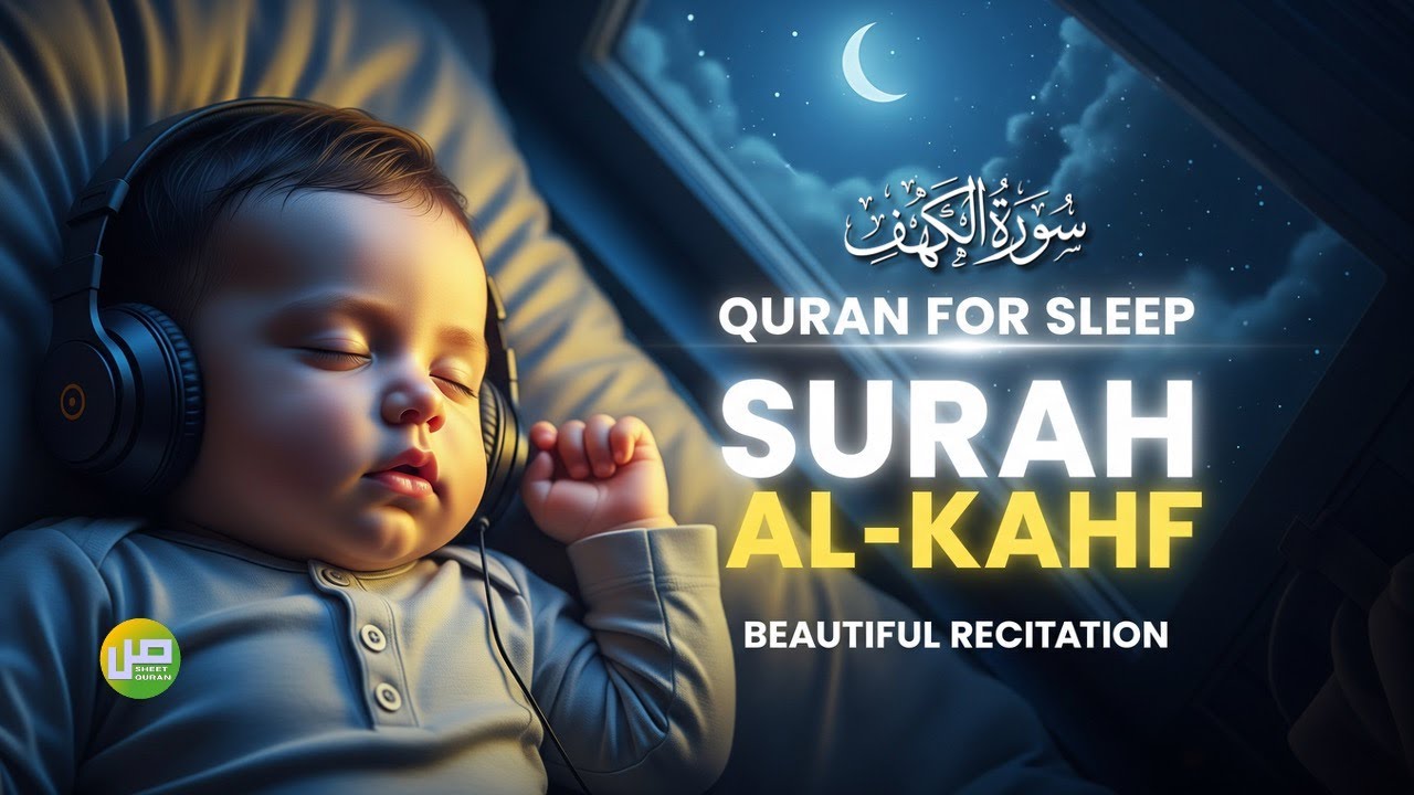 Surah Al-Kahfi Sleep Aid: Soothing Mind for Peaceful Night Rest & Deep Tranquility | Sheet Quran