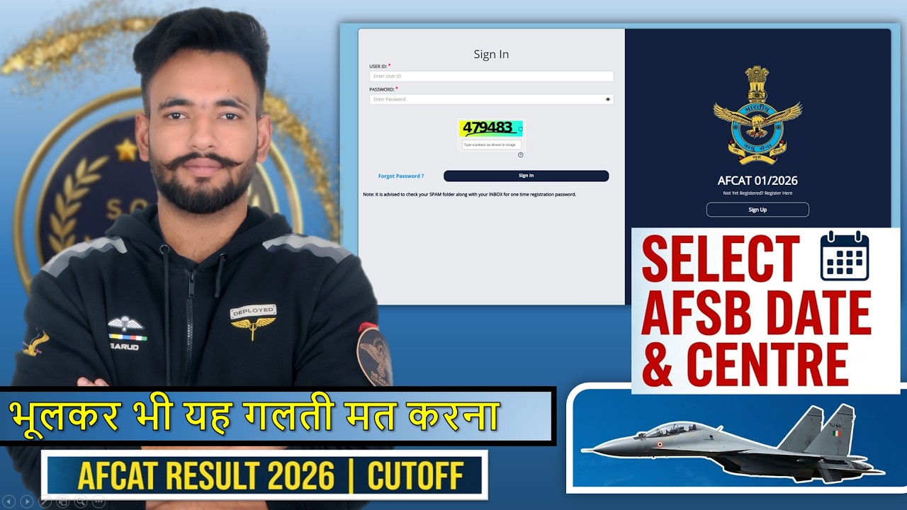 How to Choose AFSB Date & Centre 2026 | AFCAT Result & Cutoff Analysis