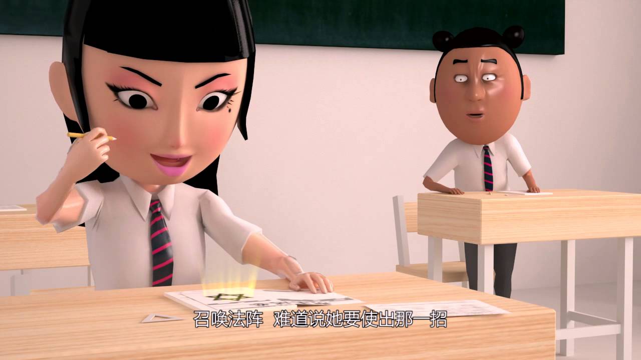 大力金刚 第一季 81集 考試之神