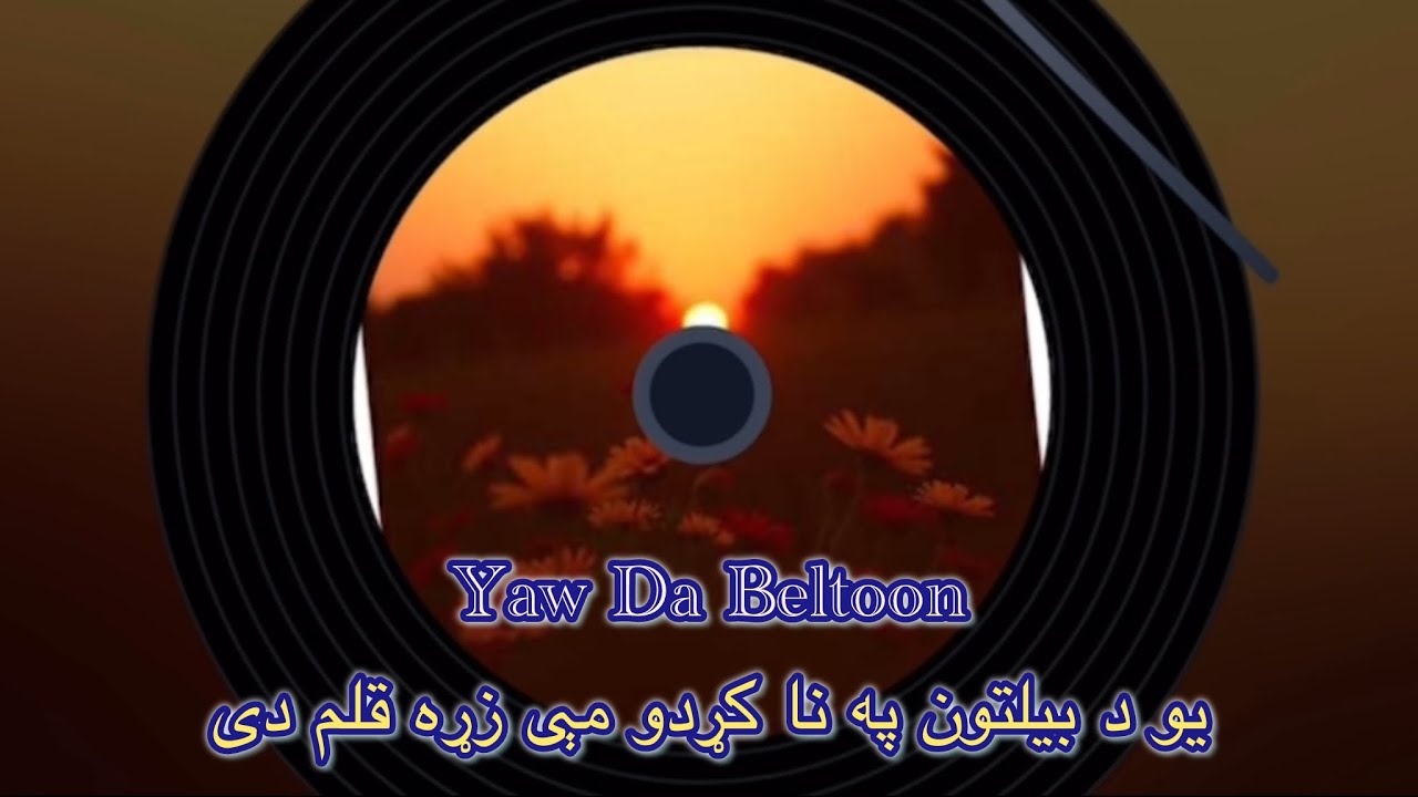 Yaw Da Beltoon | Pashto AI Music | New Song |یو د بیلتون په نا کړدو مې زړه قلم دی