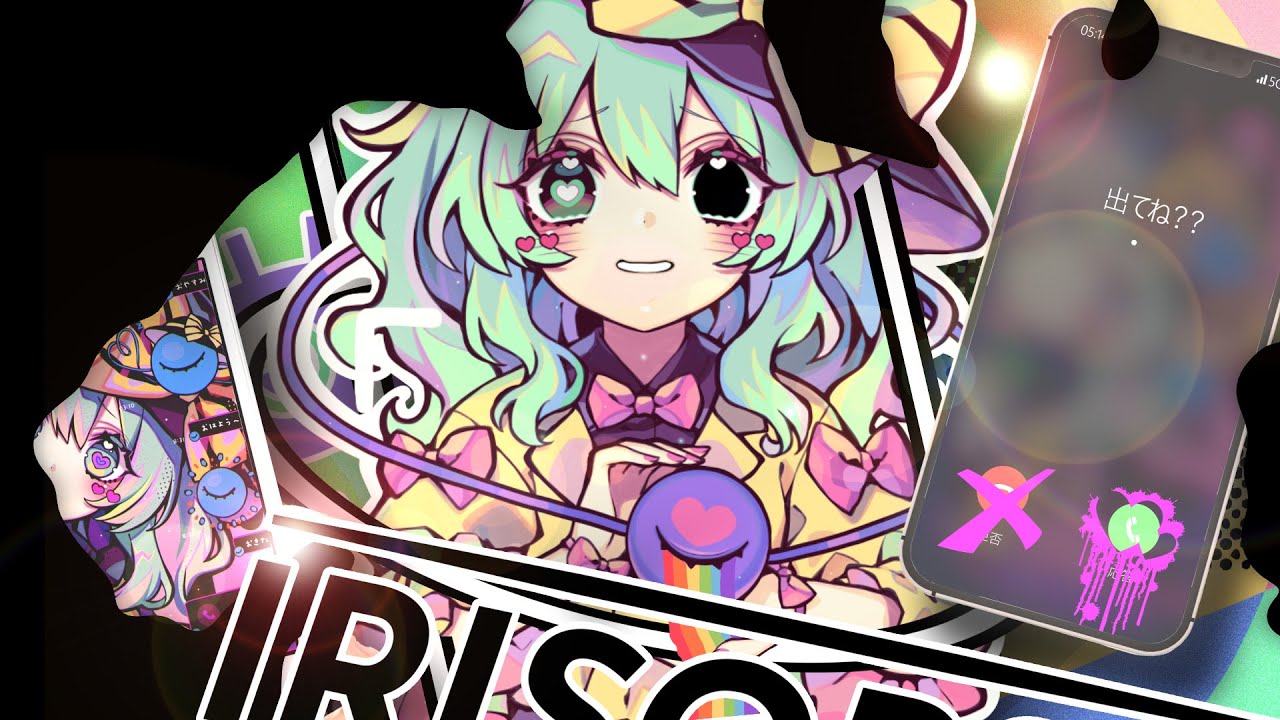 [東方アレンジ] ハルトマンの妖怪少女 / IRISΘPSIA [Artist: askey]