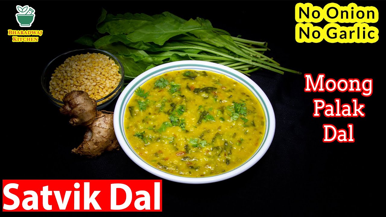 Satvik Dal Recipe | Healthy Palak Dal | No Onion No Garlic Dal