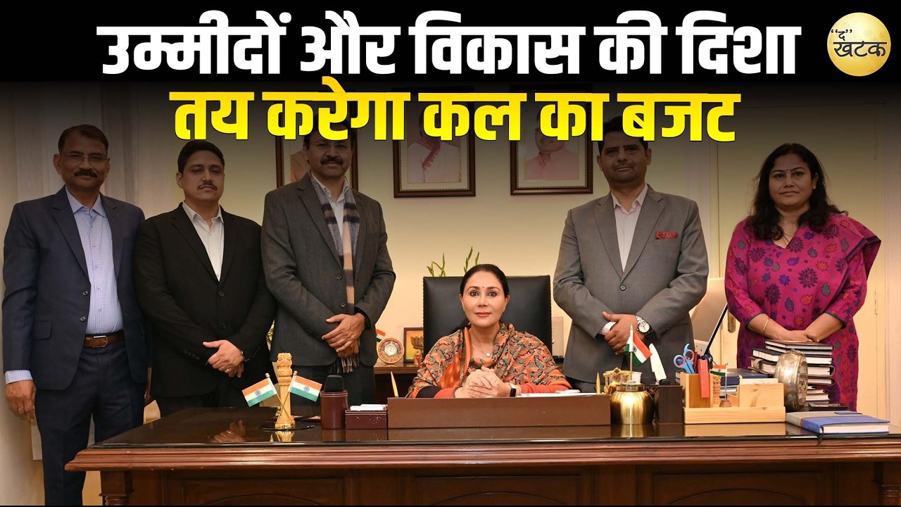 राजस्थान बजट 2026: उम्मीदों और विकास की दिशा तय करेगा कल का बजट
