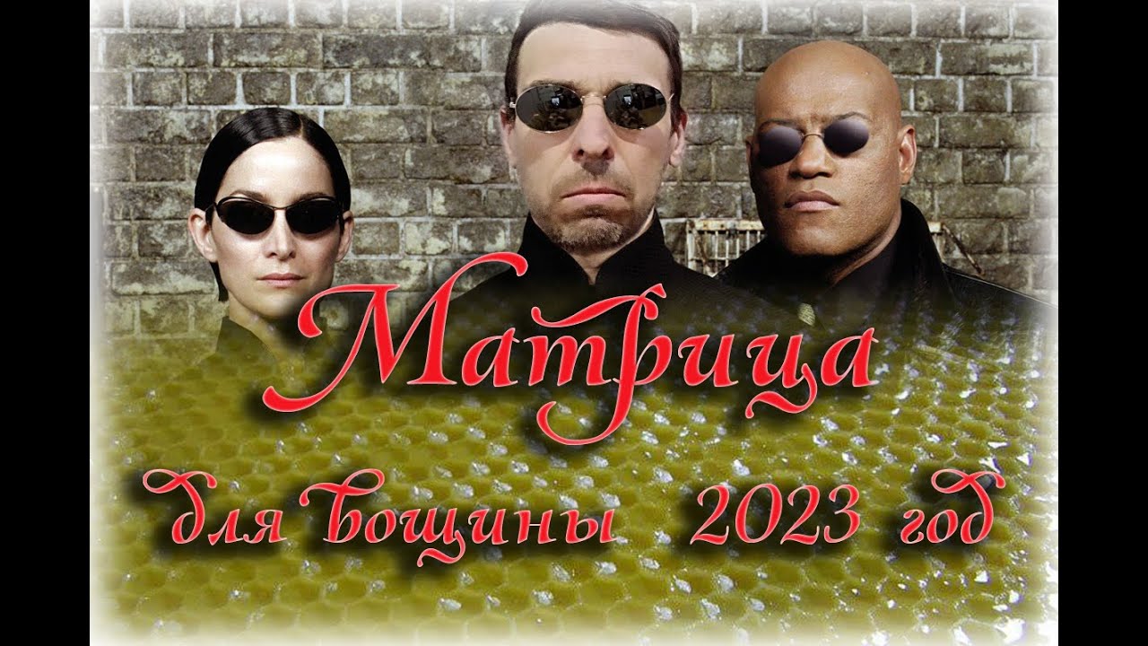Изготовление матрицы для вощины.  2023 год.