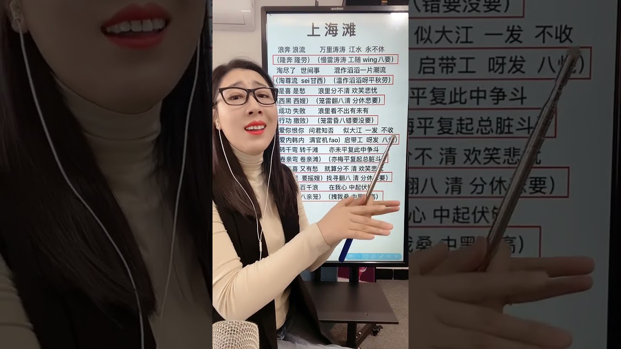《上海滩》教学！ 熬夜对照原唱给大家做的谐音歌词！我唱的粤语可能不够标准！大家见谅吧！希望对大家有帮助 #零基础学唱歌 #流行歌曲教学 #上海滩