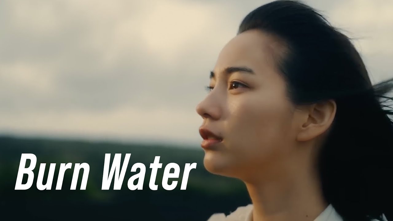 Burn Water - Lionheart Inside (Billie Marten Flip)