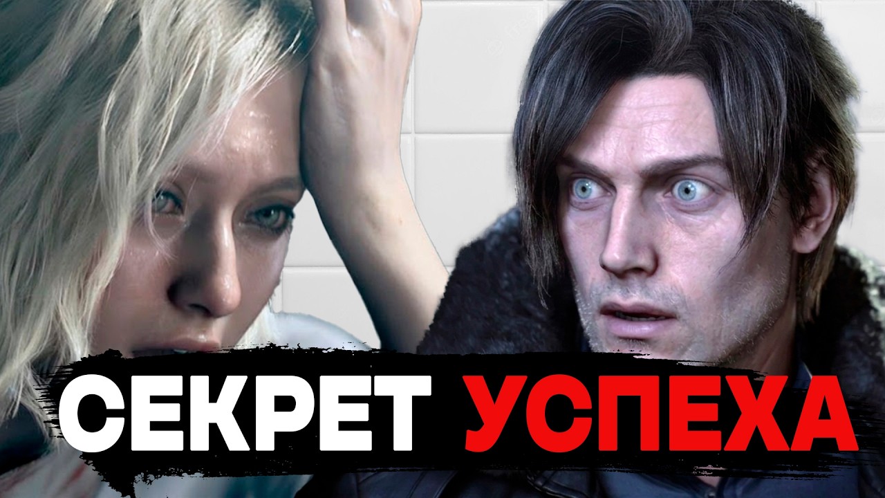 RESIDENT EVIL REQUIEM – ФЕНОМЕНАЛЬНЫЙ УСПЕХ